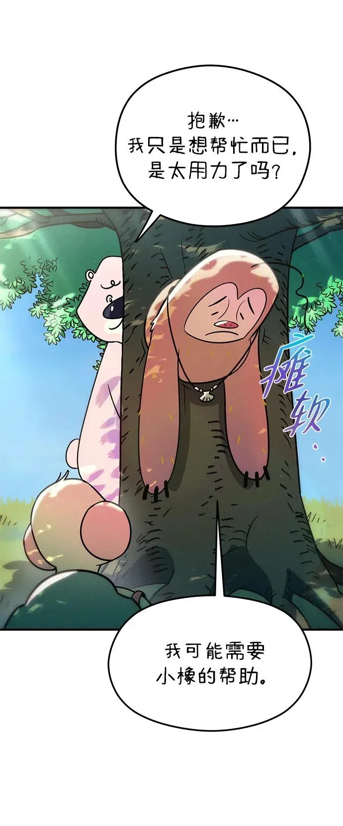第252页