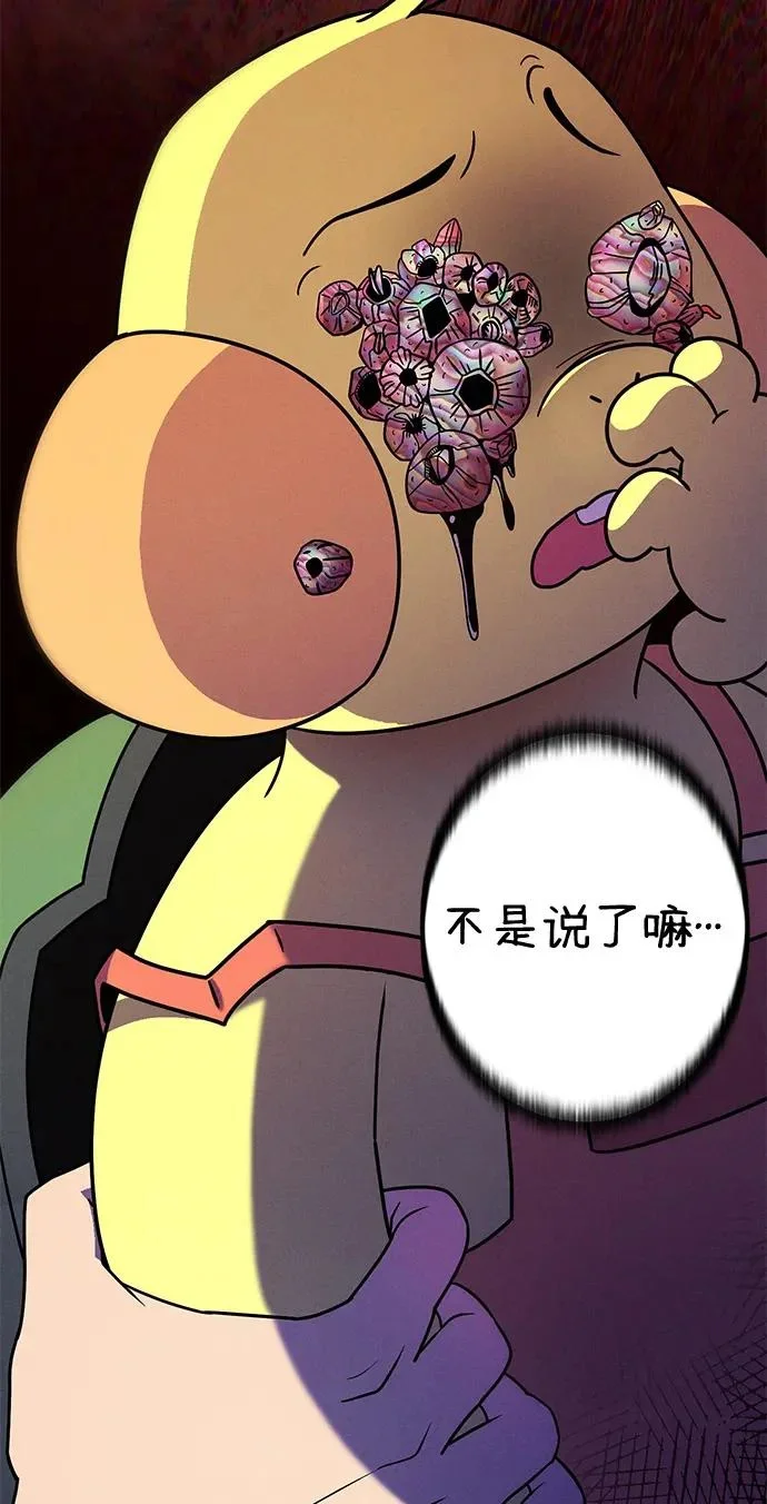 第243页