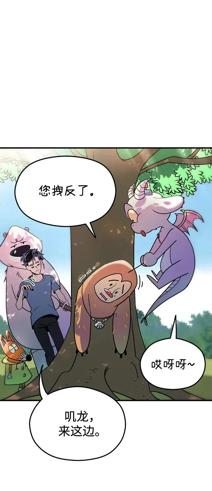 第195页