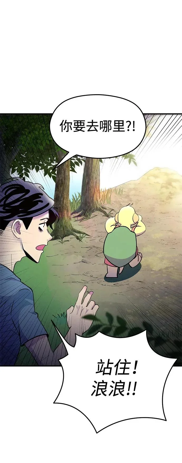 第231页