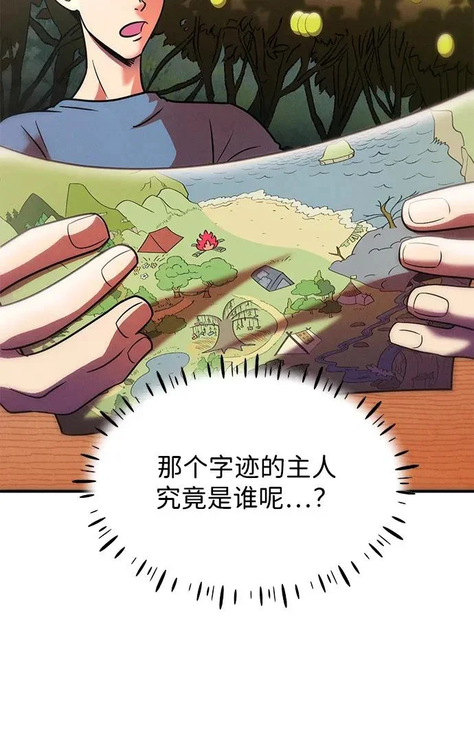 第231页