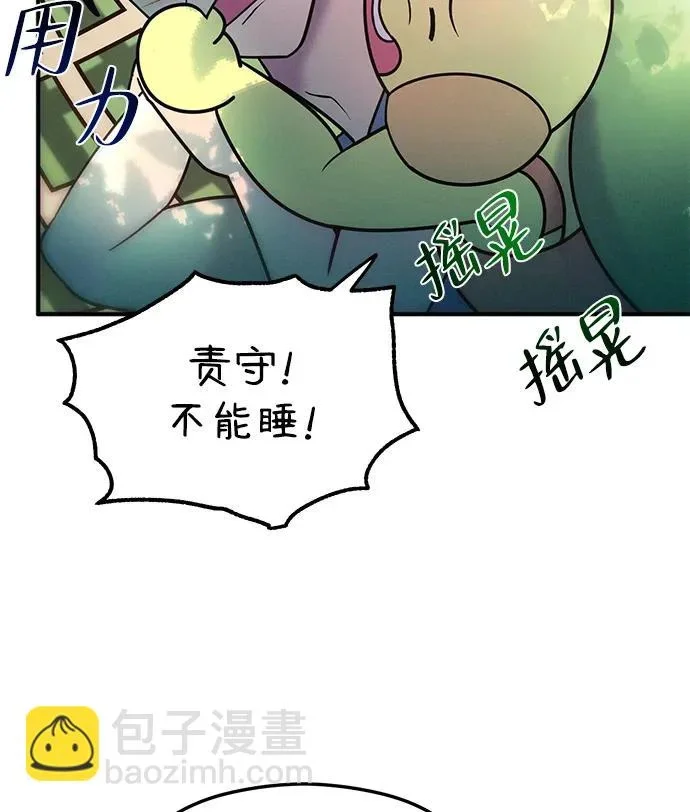第225页
