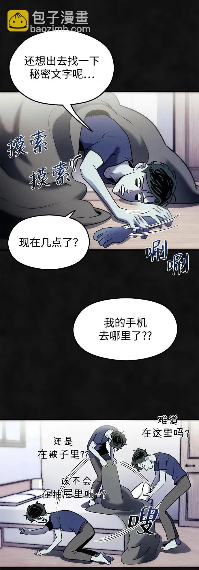 第75页