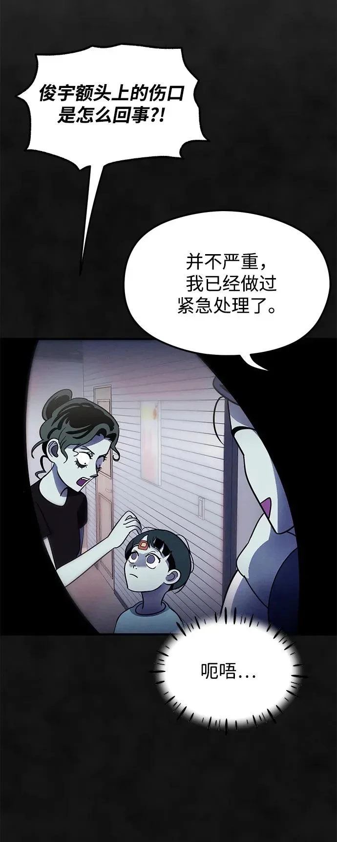 第234页