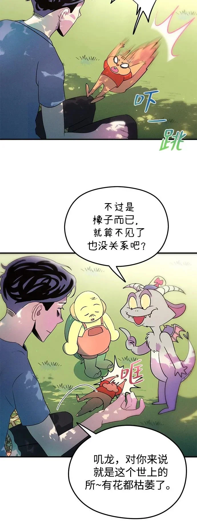 第198页