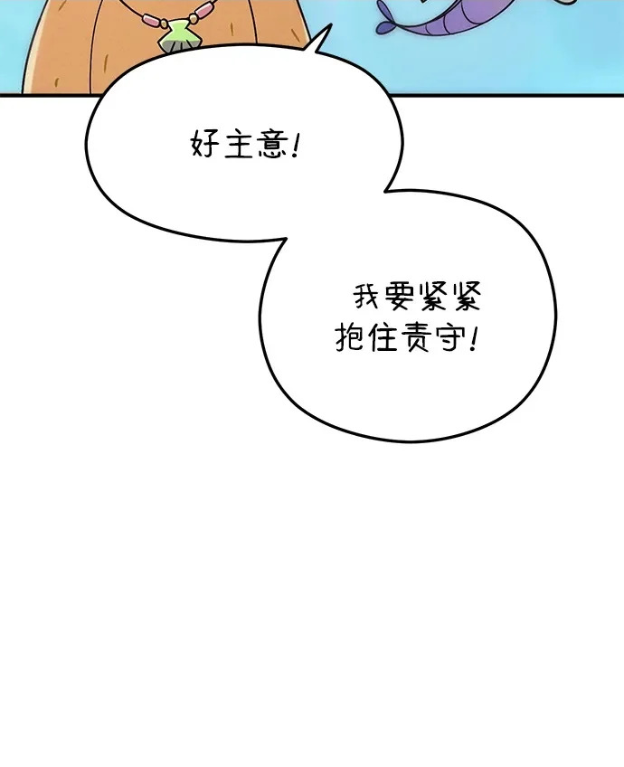 第231页