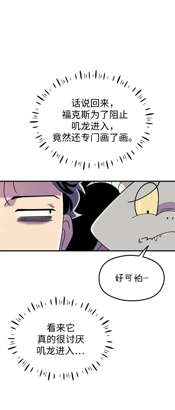 第240页