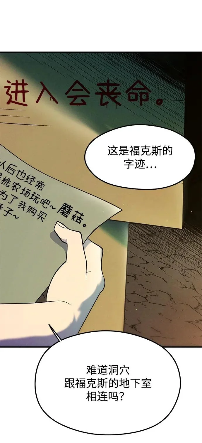 第237页