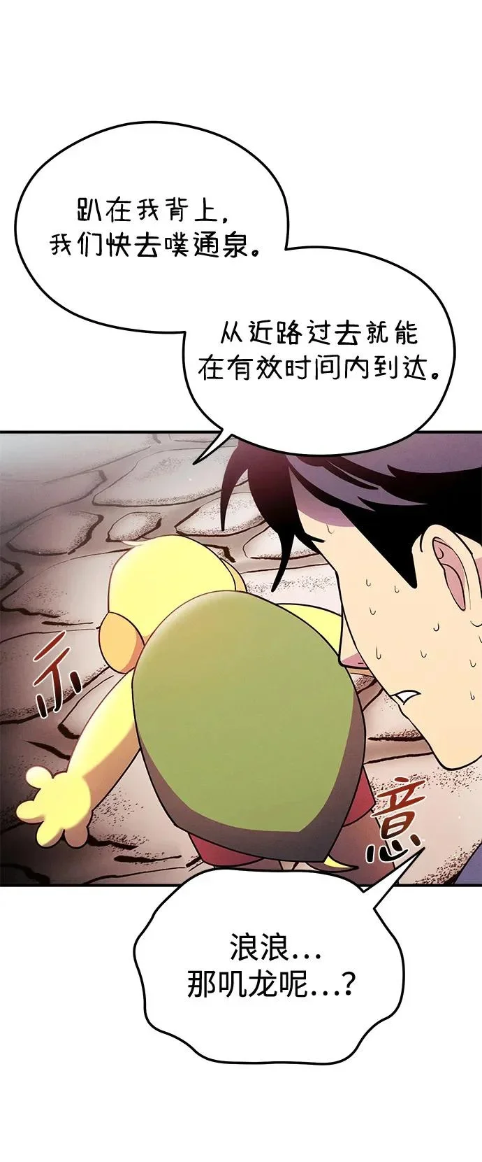 第183页
