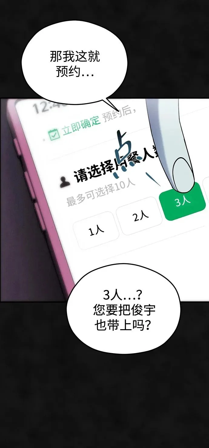 第210页