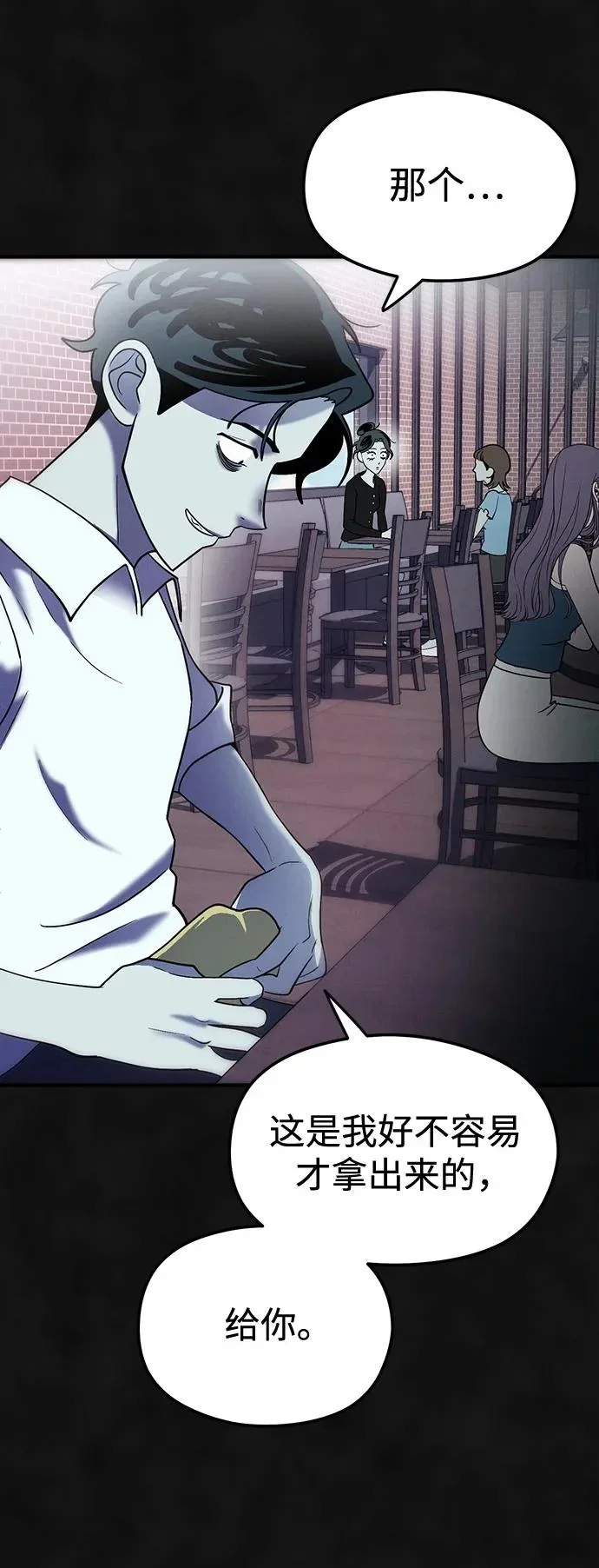 第243页