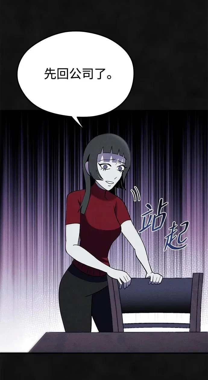 第255页