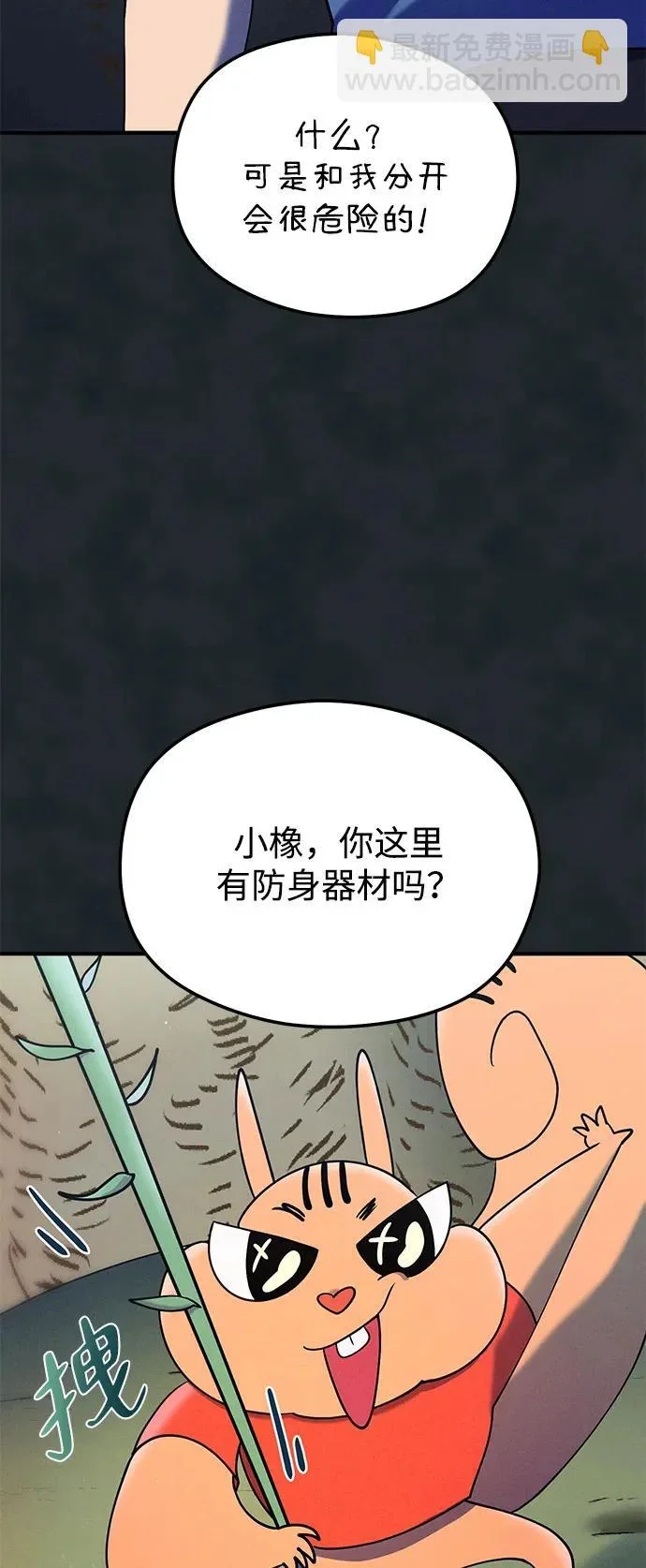 第222页