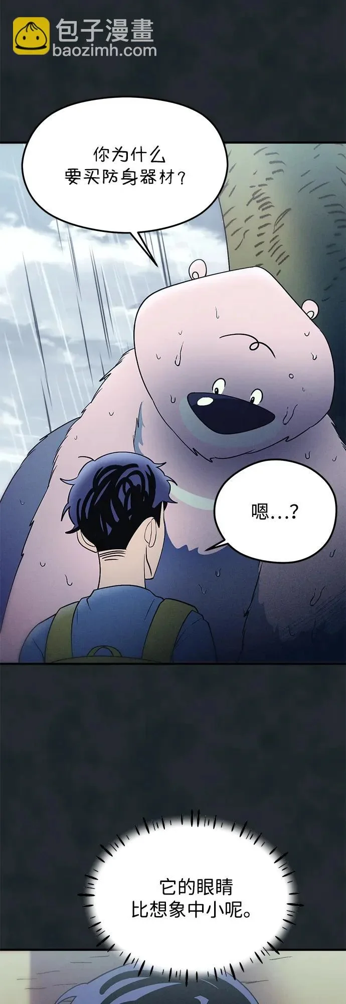 第264页