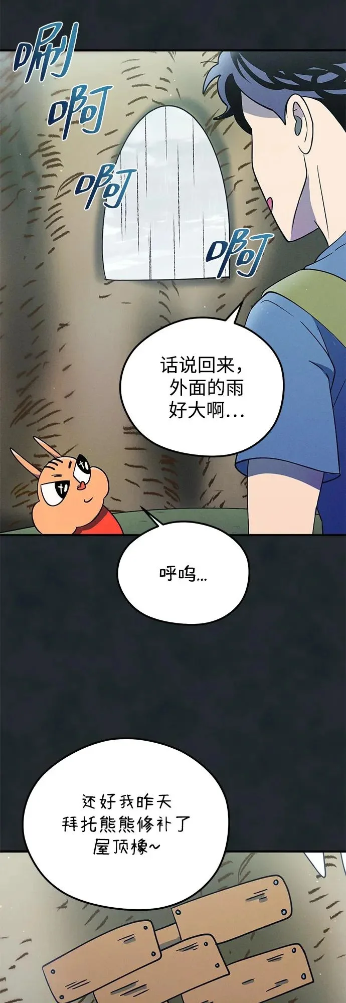 第210页