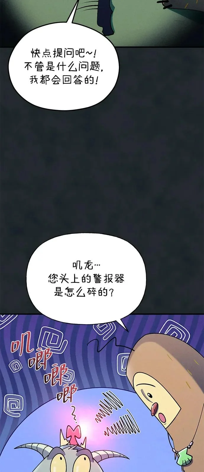 第180页