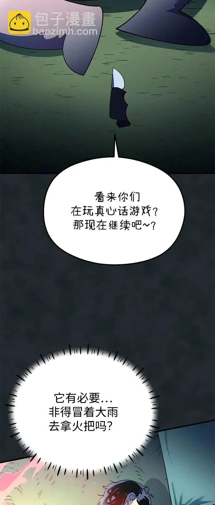 第258页