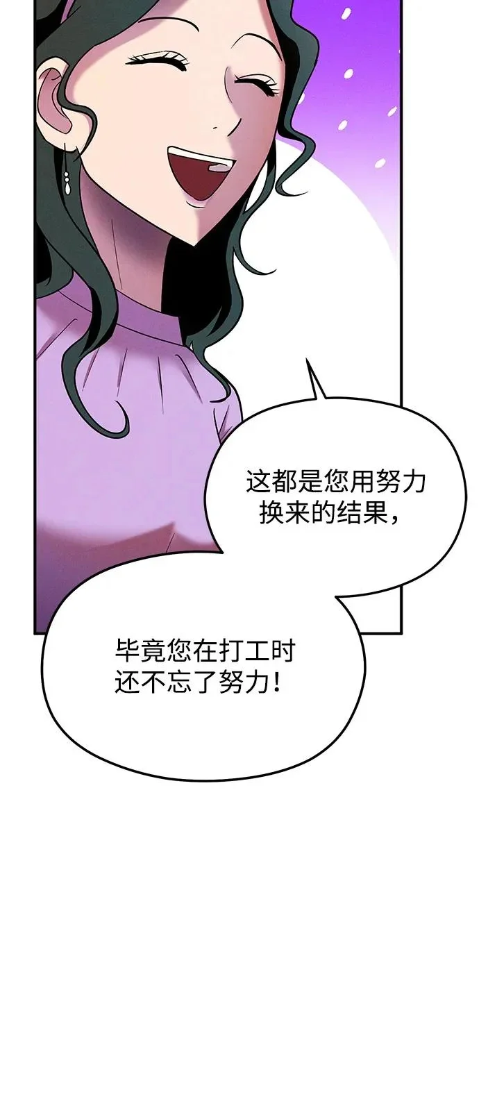 第240页