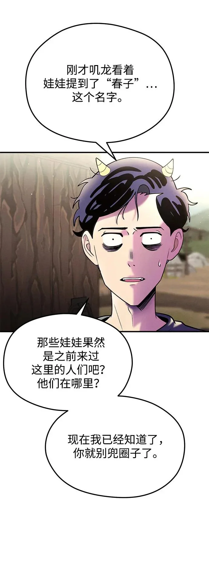 第189页
