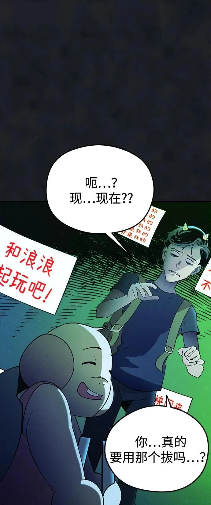第204页