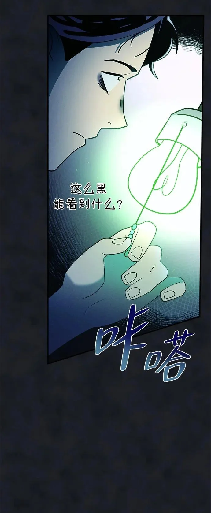 第171页