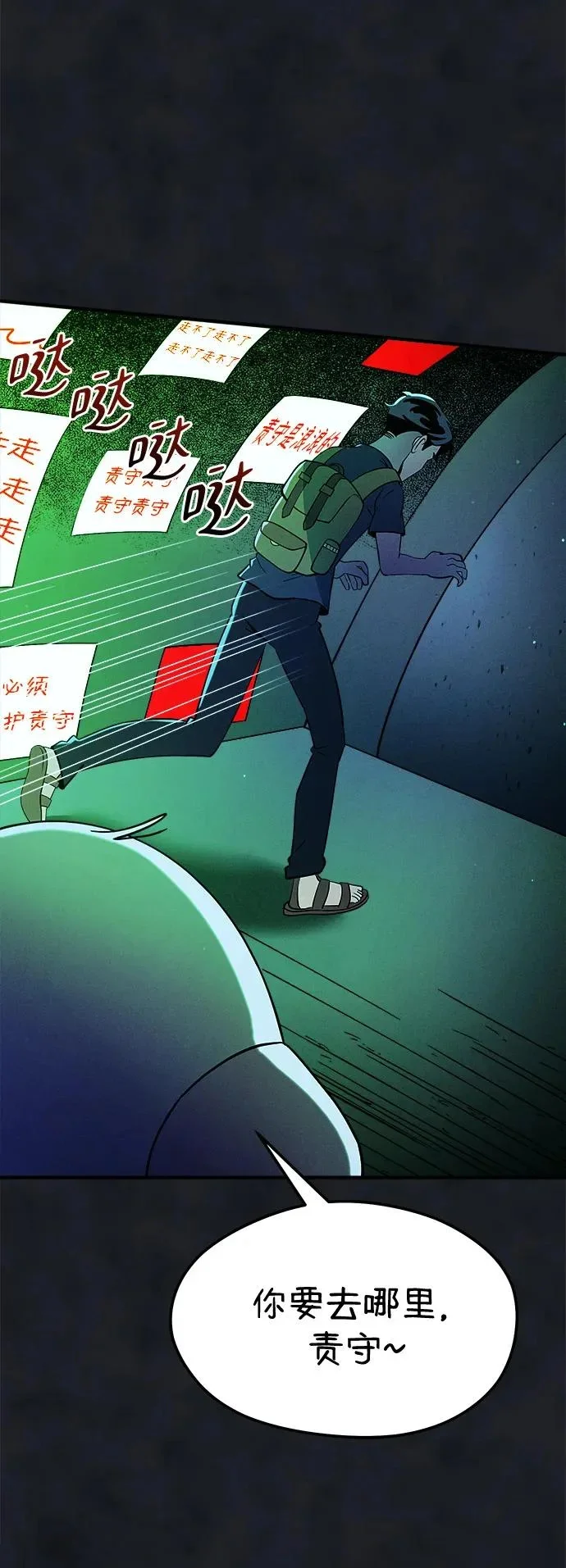 第216页