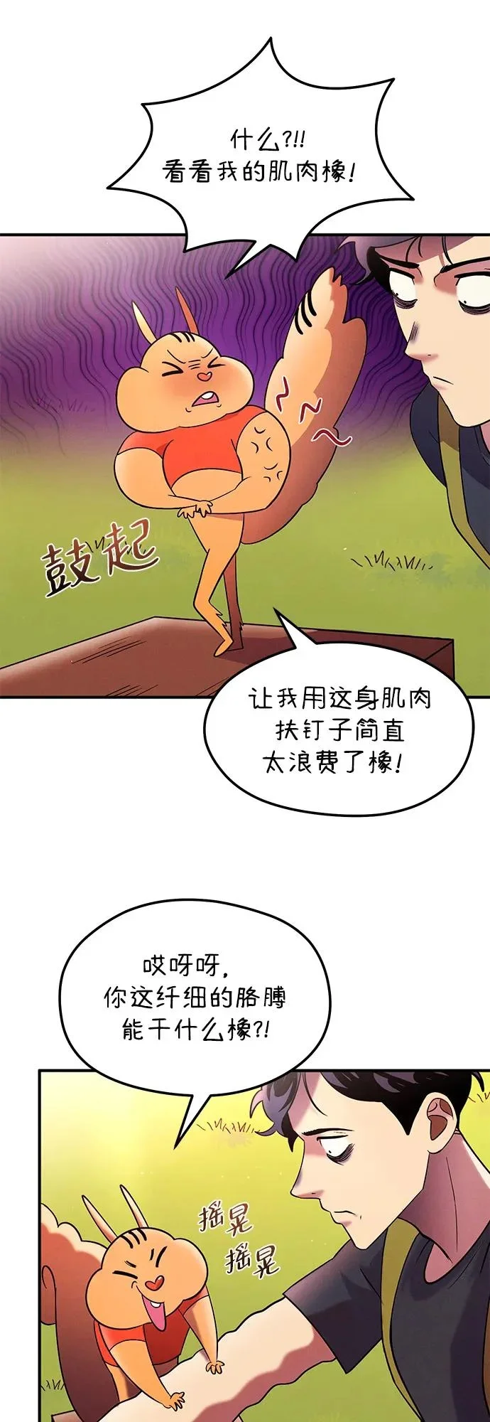 第168页