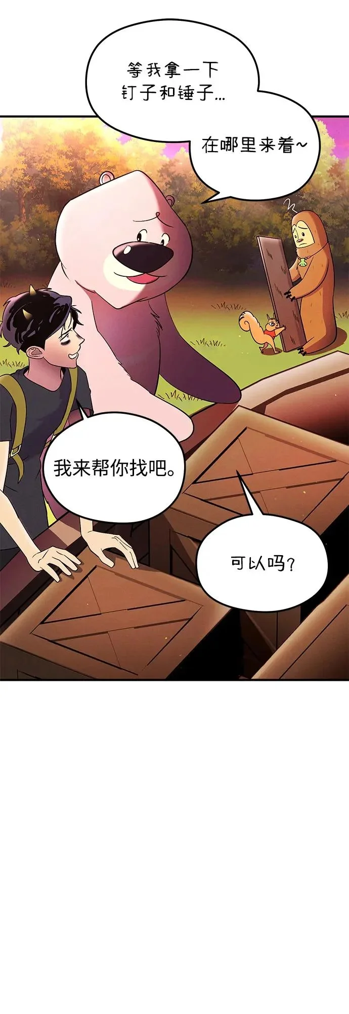 第138页