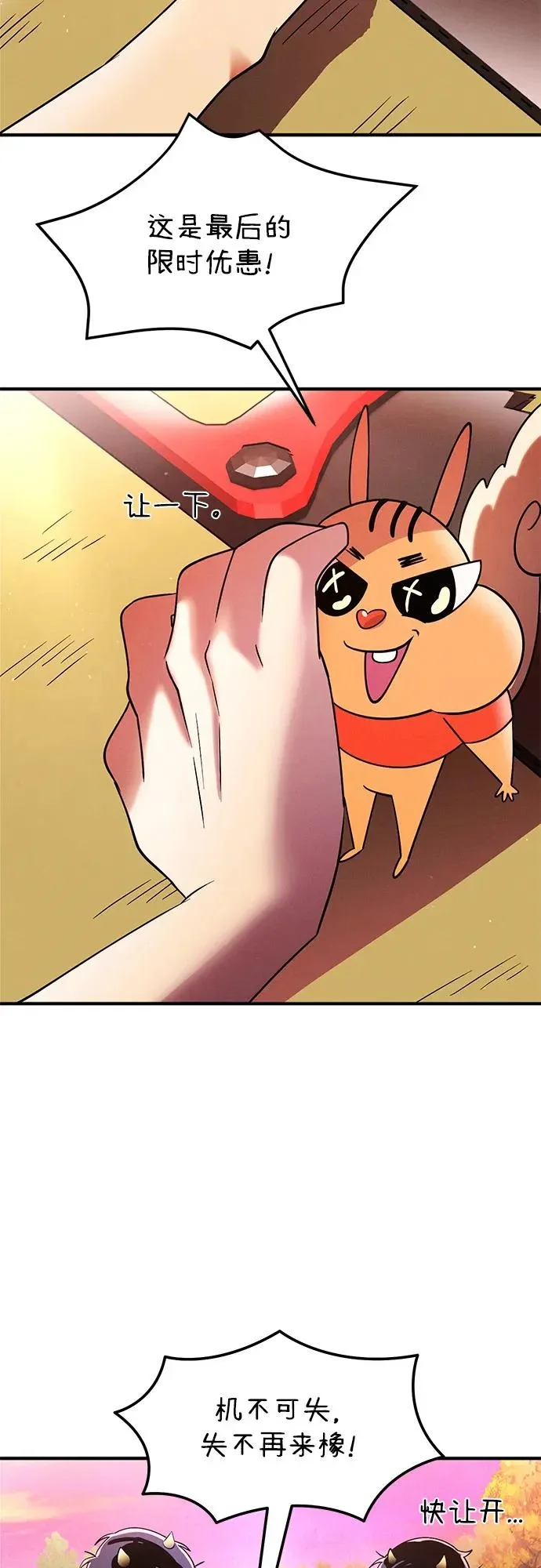 第195页