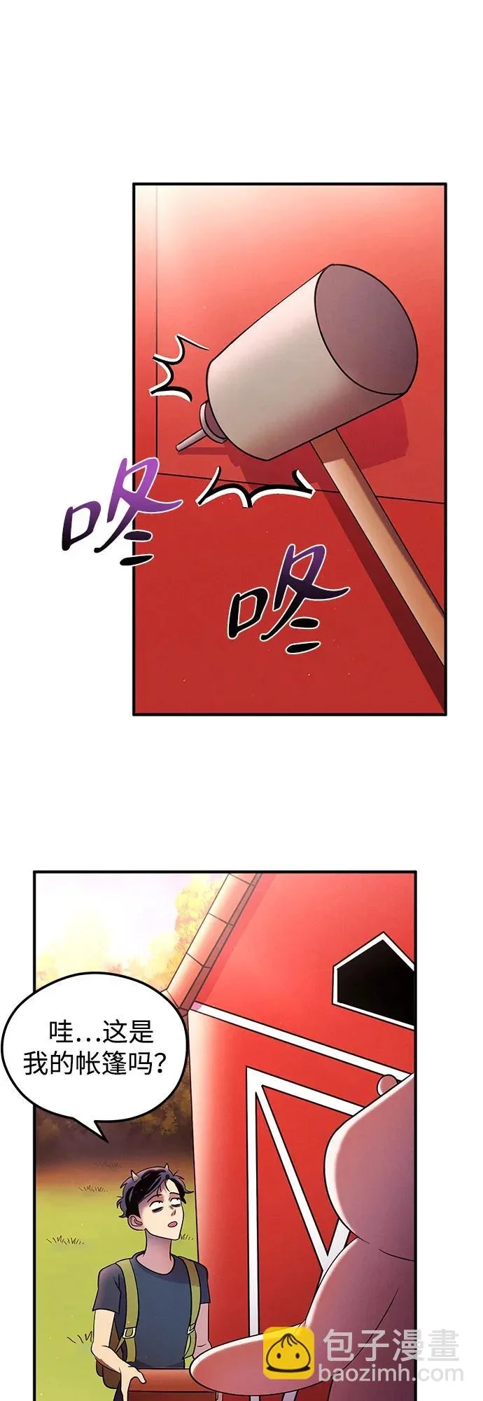 第207页