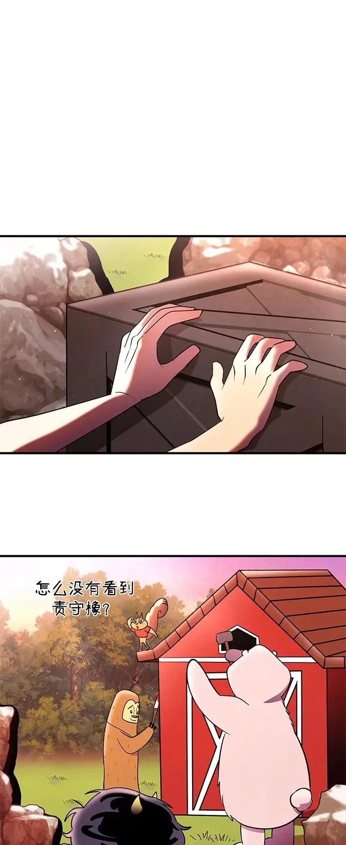 第201页
