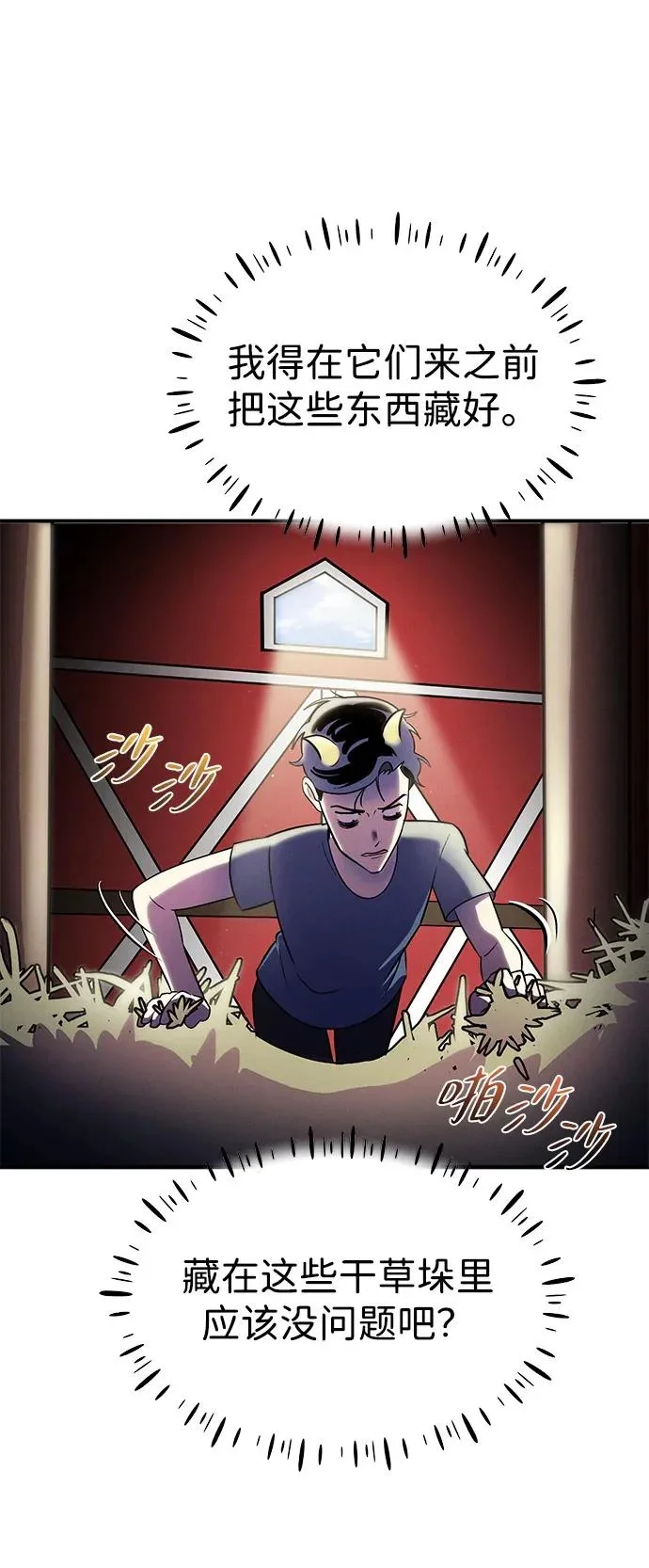 第270页