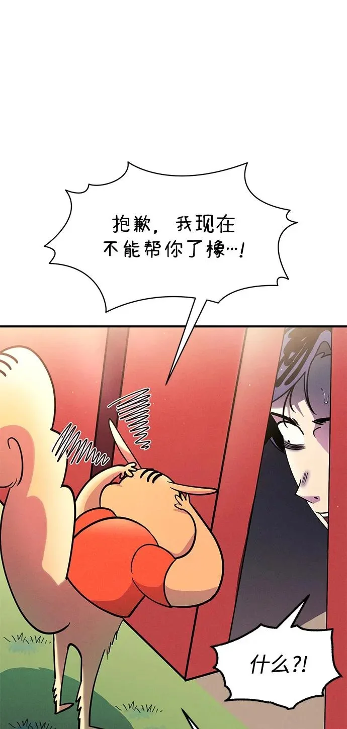 第201页