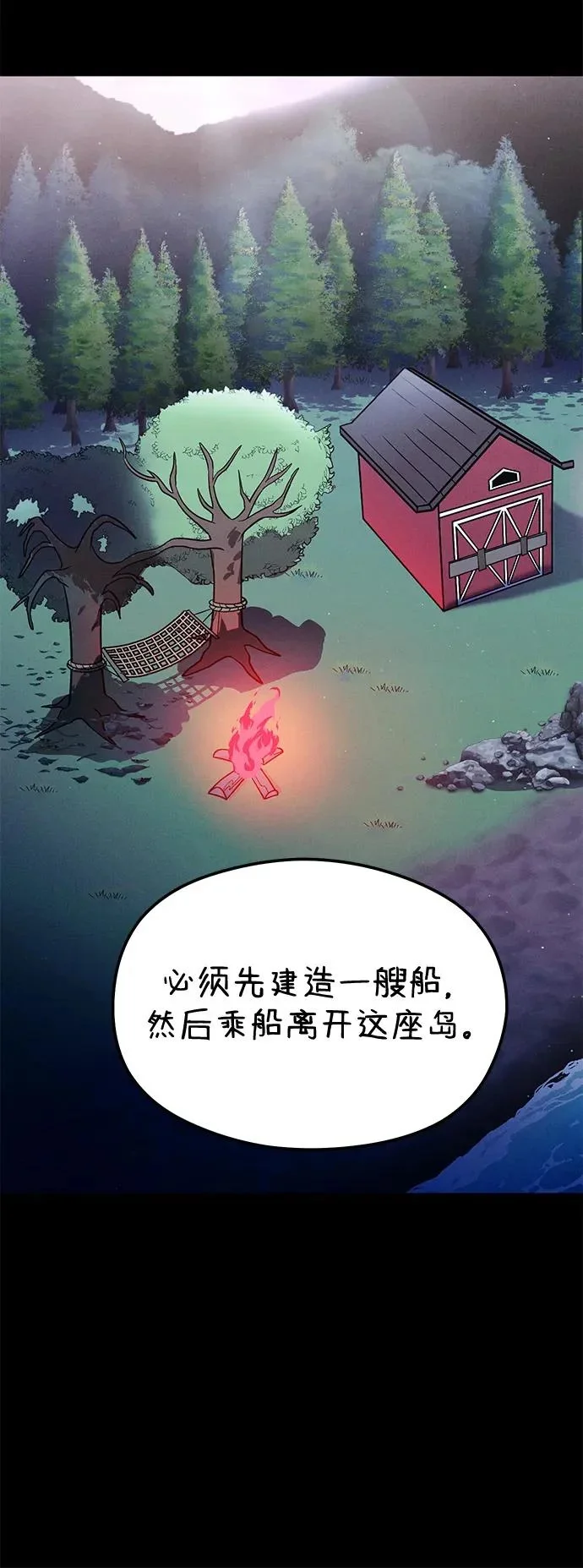 第270页