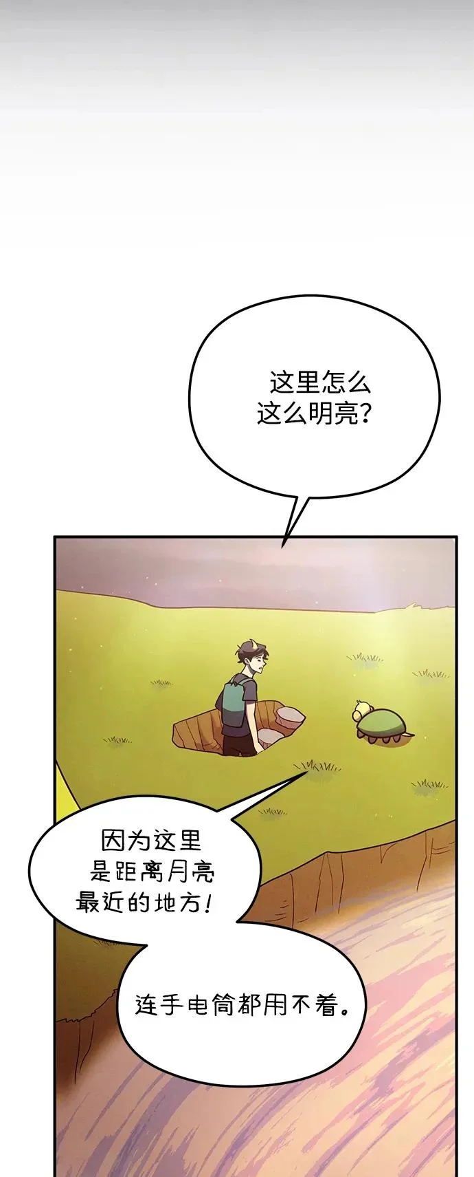 第141页