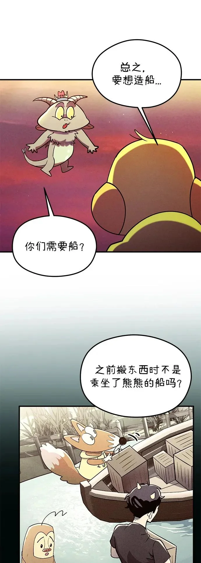 第216页