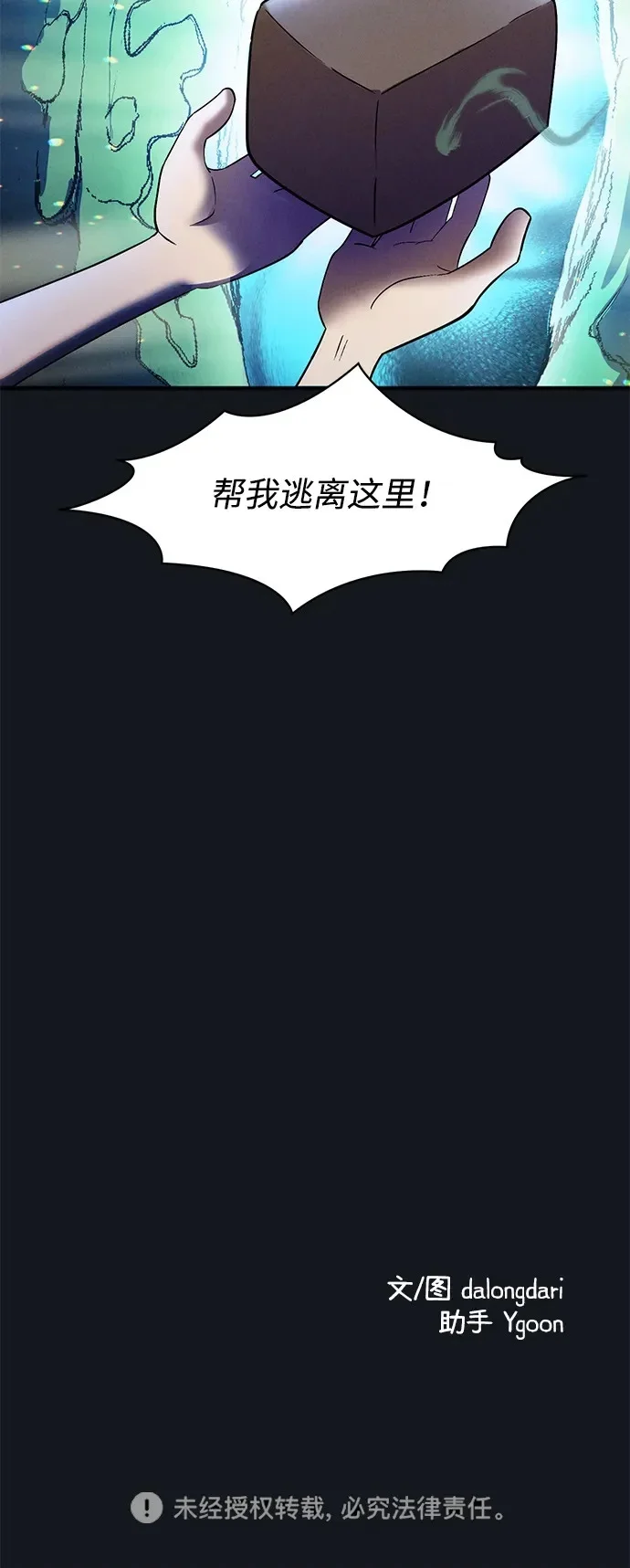 第246页