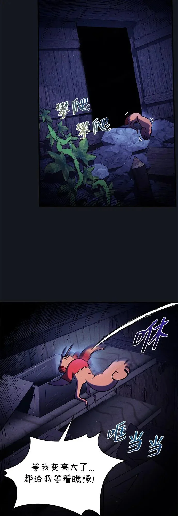 第231页
