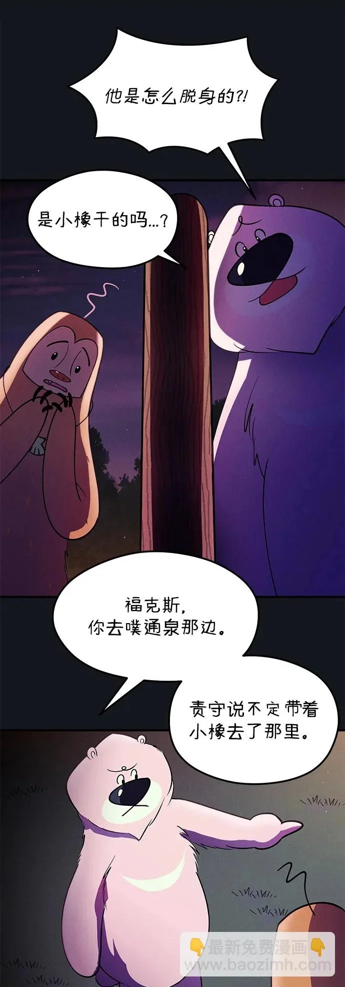 第201页