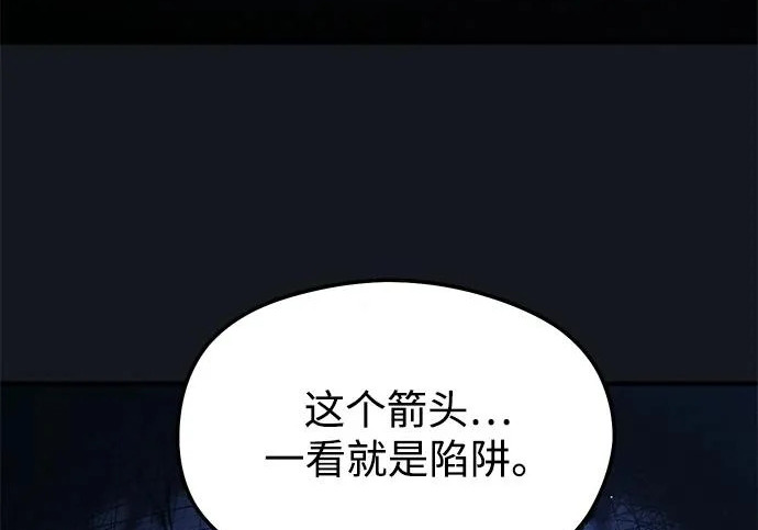 第240页