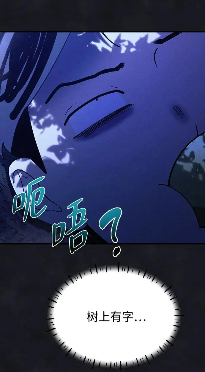 第255页