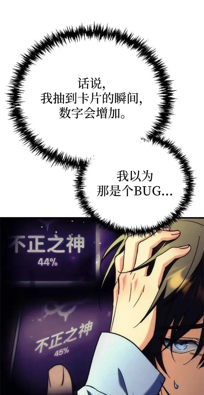 第231页