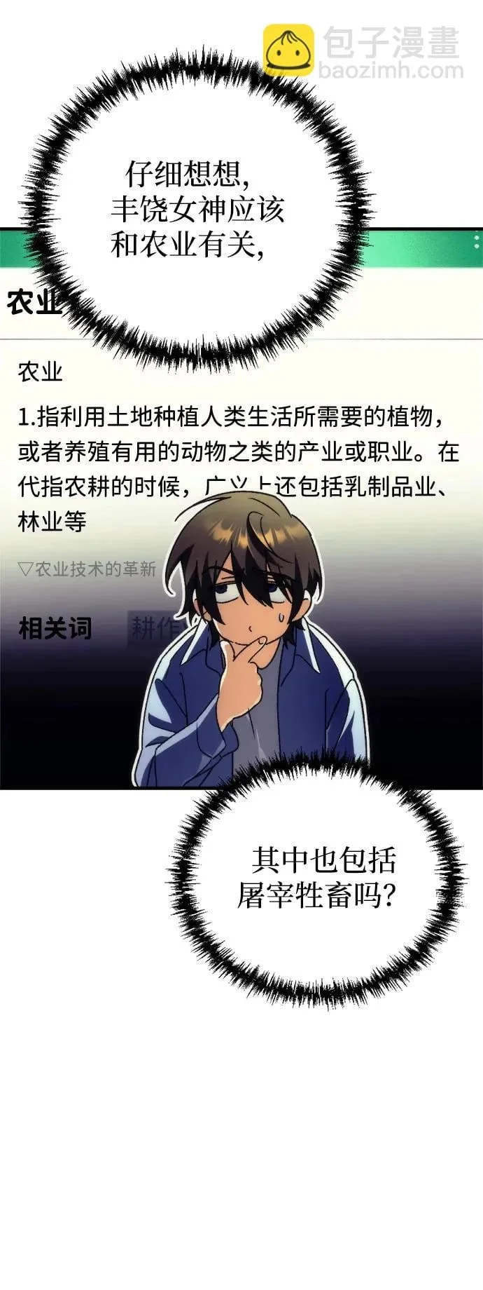 第327页