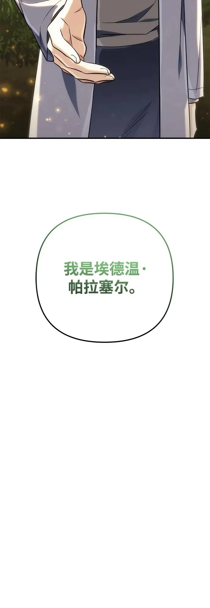 第303页