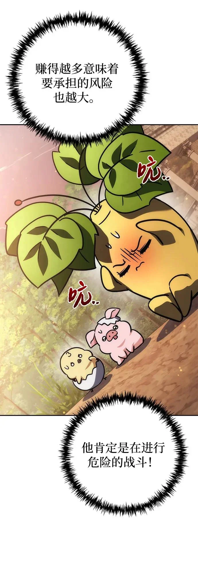 第231页