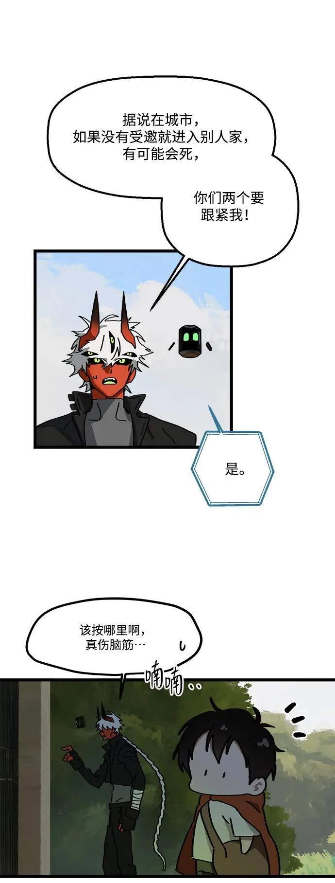 第111页