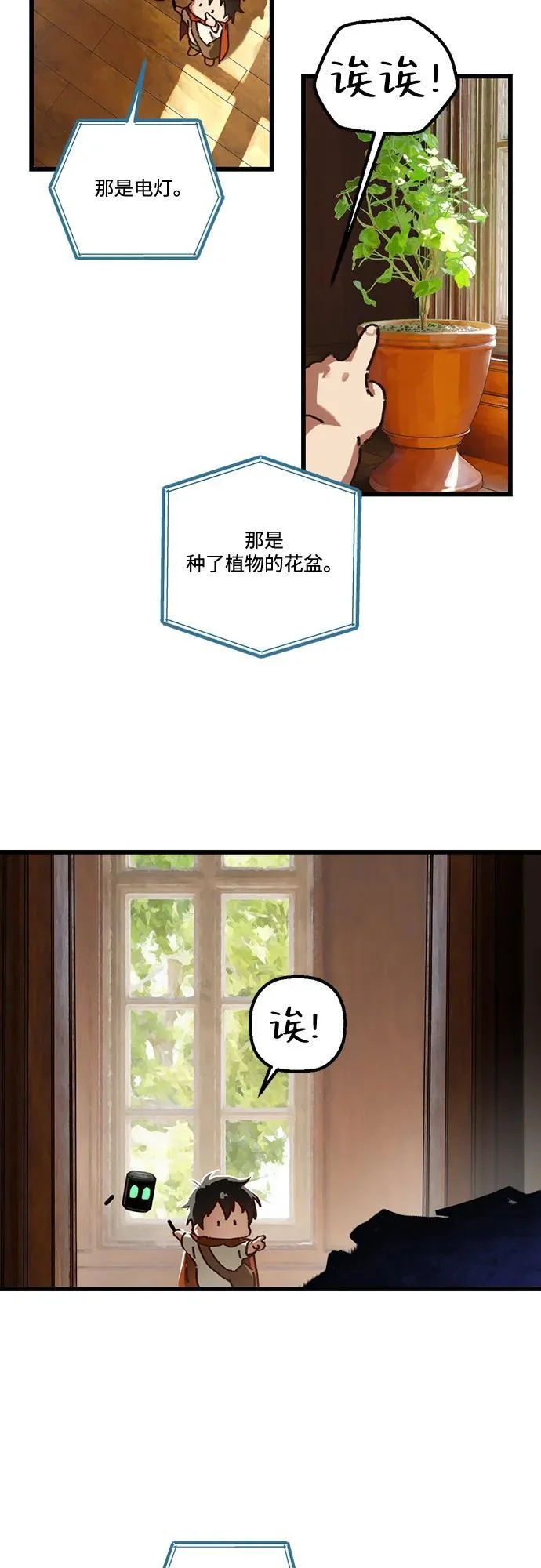 第150页