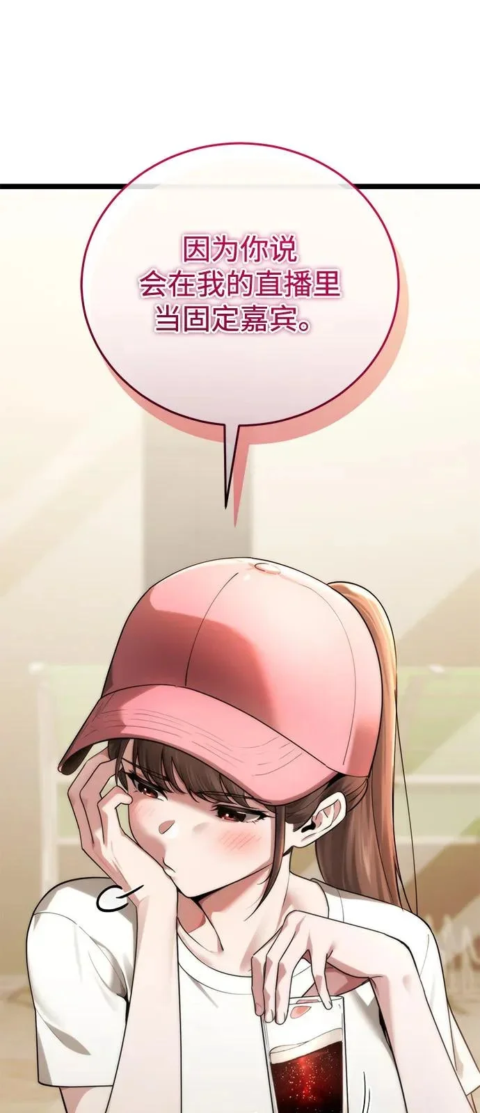 第240页