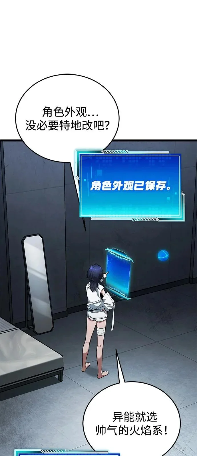 第258页