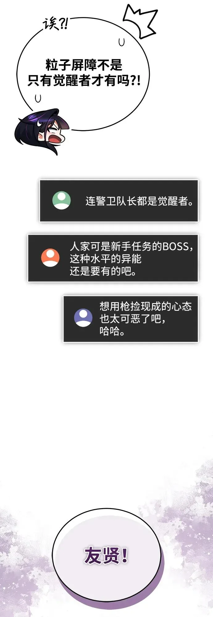 第225页